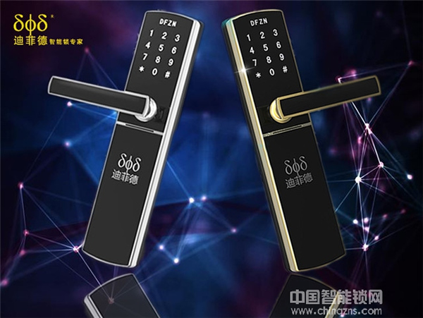 迪菲德智能锁好吗_迪菲德智能锁技术概括