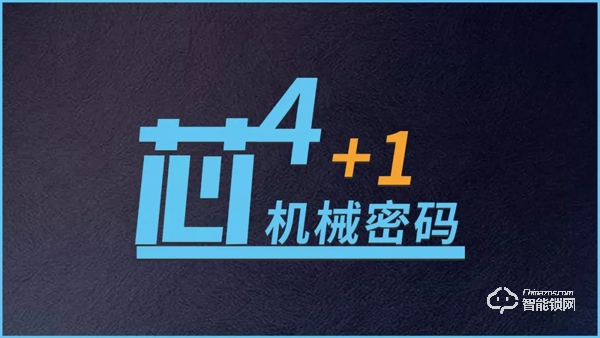 琨山通用亮相广州建博会 新生态防盗智能锁引领大趋势