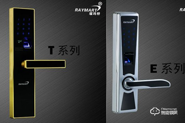 瑞玛特智能锁怎么样