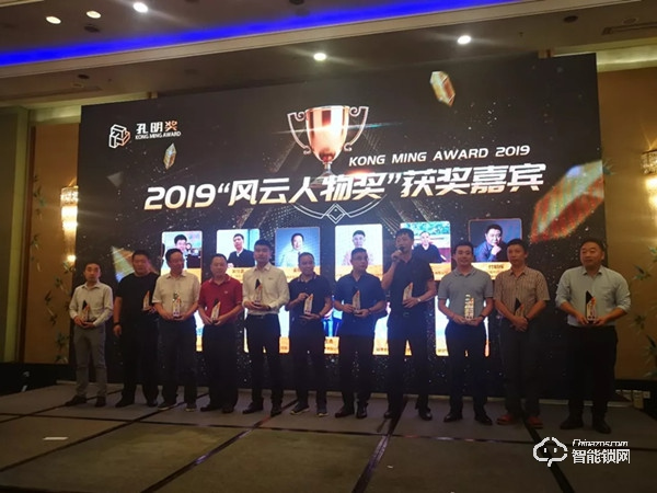 国民安全智能锁，喜获“2019智能门锁创新奖”等三个奖项