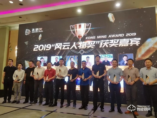 国民安全智能锁，喜获“2019智能门锁创新奖”等三个奖项