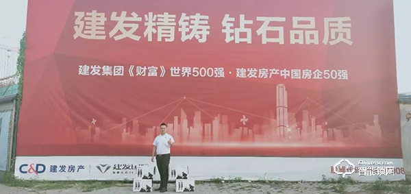 皇家金盾智能锁携手建发房产，打造未来智能家居新时代