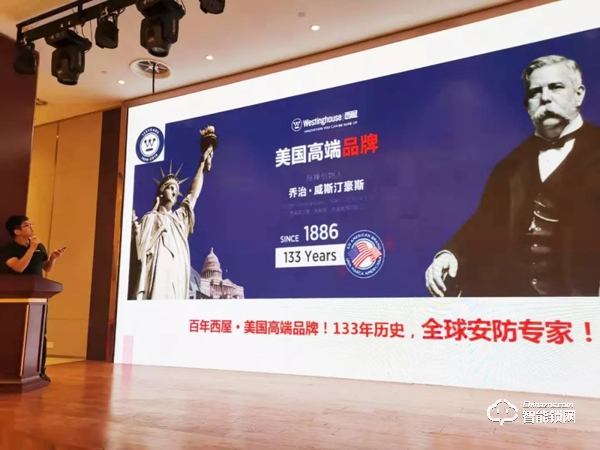 西屋安防鼎力助阵泰州五星十一黄金月大促