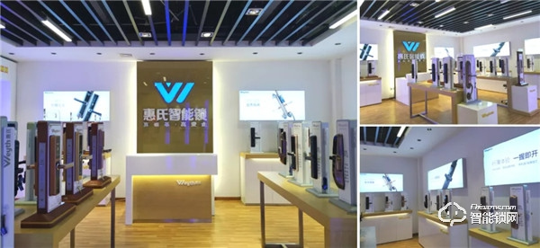 喜讯 | 惠氏荣膺“全国质量检验稳定合格产品”及“全国智能锁质量领先品牌”荣誉