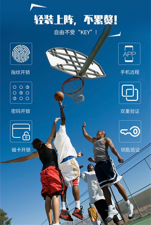 曼亚智能锁，“锁”万家团圆！
