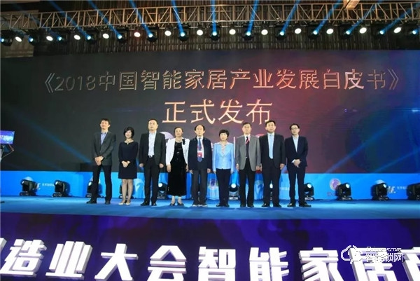 2019世界制造业大会，荣事达邀您一同见证美好安徽“智”造新篇章！