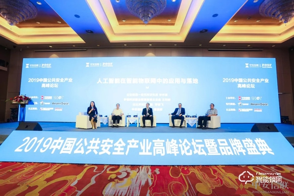 喜讯 | 樱花指纹锁荣获2019中国公共安全产业“十大智能锁品牌”称号