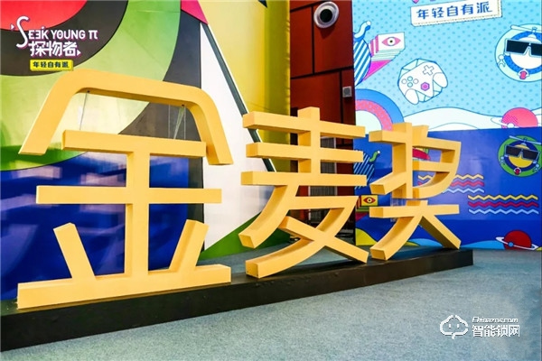 凯迪仕勇夺“电商奥斯卡”——2019年度金麦品质大奖