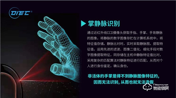 2019欧科智能财富高峰论坛会议圆满落幕 | 财富未来共同谋求
