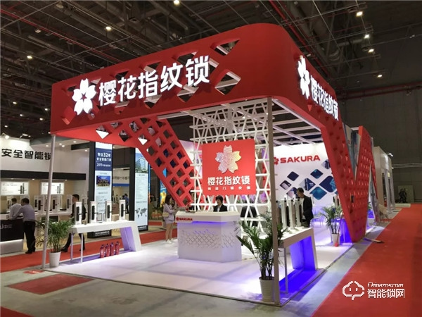 樱花指纹锁惊艳亮相2019中国国际五金展