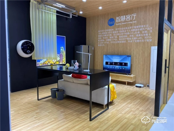 2019世界智能制造大会|苏宁小Biu&Biu+产品硬核营业
