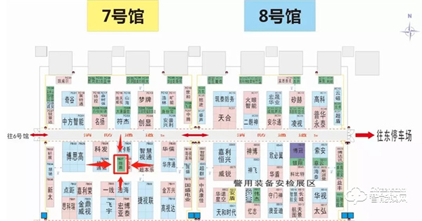 微盾科技诚邀莅临--全球规模最大安防展会CPSE