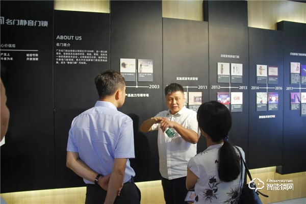 富力地产集团考察团，走进名门静音