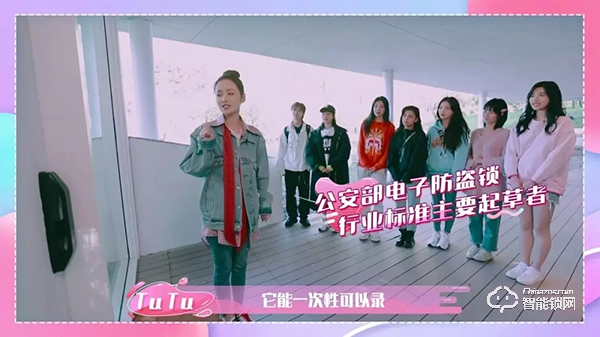 沈梦辰及女团新宠——德施曼3D人脸识别智能锁综艺首秀获赞 ！