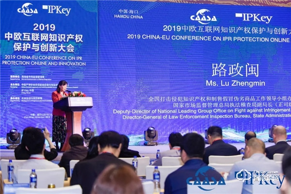 2019中欧国际知识产权大会召开，凯迪仕与欧盟代表、国家部委共促创新！
