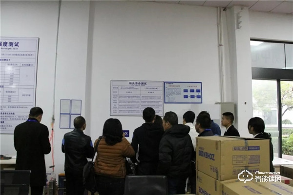2019忠恒智能门锁零售4.0说明交流会圆满召开