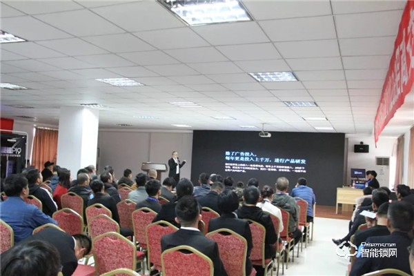 2019忠恒智能门锁零售4.0说明交流会圆满召开