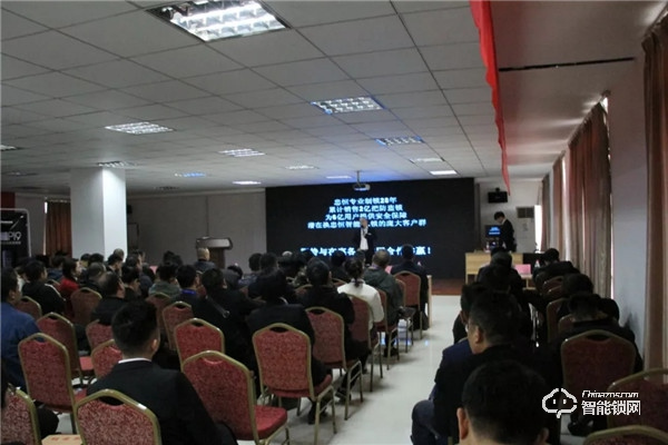 2019忠恒智能门锁零售4.0说明交流会圆满召开