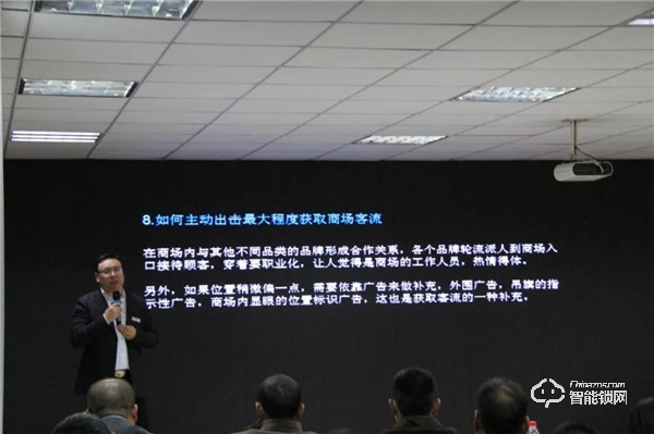2019忠恒智能门锁零售4.0说明交流会圆满召开
