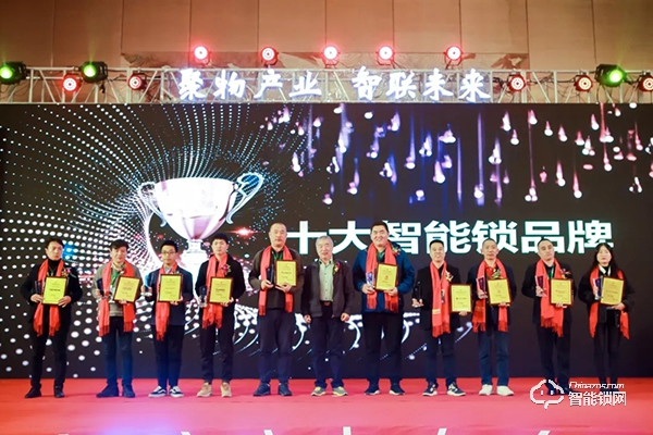 产业年度巅峰盛典，凯迪仕荣获“2019年度十大智能锁品牌”殊荣！