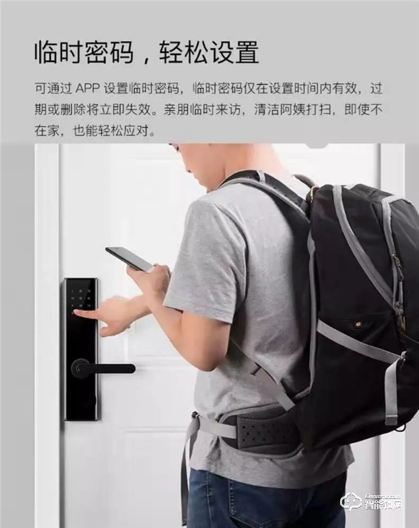 青稞智能锁安全临时密码，有啥不一样？