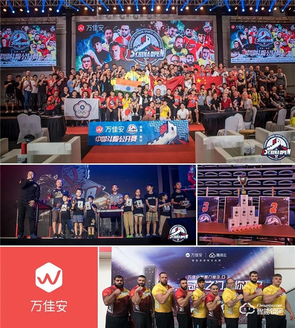 报！万佳安、新浪、爱奇艺同获艾瑞咨询2019“最佳营销案例奖”