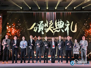智能化行业“奥斯卡”盛典，凯迪仕连续三年勇夺“年度十大智能锁品牌奖”！