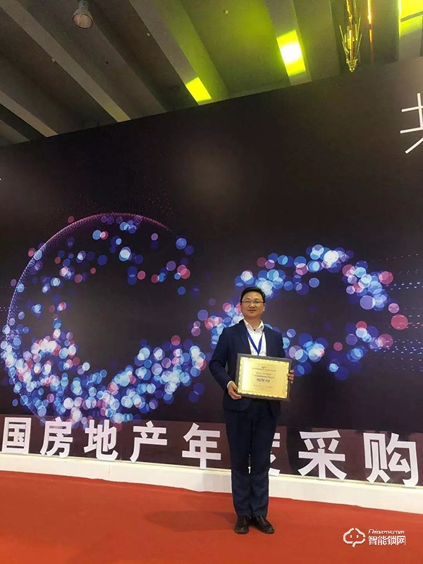 捷报！科裕荣获2019中国房地产行业竞争力10强供应商