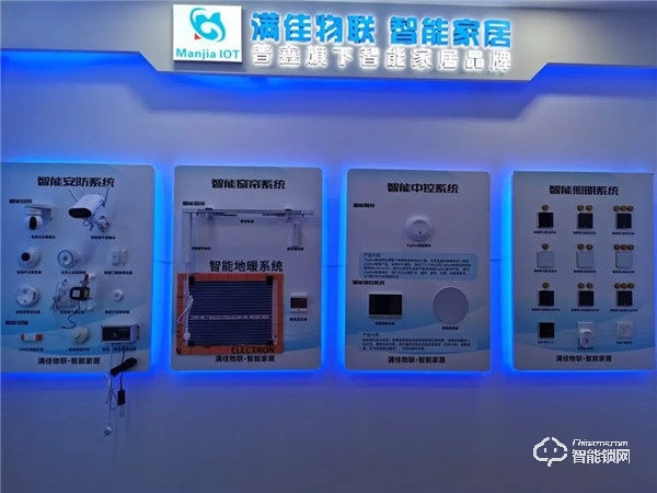 2019年中国房地年度采购峰会，普鑫智能锁现场见证家居智能新时代