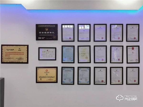 2019年中国房地年度采购峰会，普鑫智能锁现场见证家居智能新时代