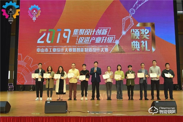 中山工业设计大赛，樱花R8智能锁一举摘得锁具类“金奖”桂冠