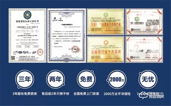 西屋安防签约港华燃气达成全国性战略合作