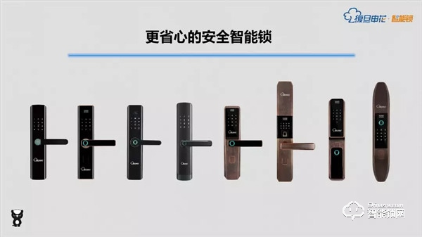 新征程·有锁为丨复旦申花智能锁2019年度营销会议圆满结束 ！