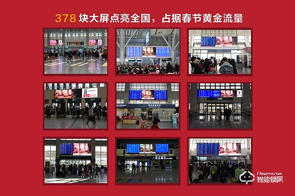 助力团圆时刻，飞利浦智能锁全国高铁广告春节献礼！