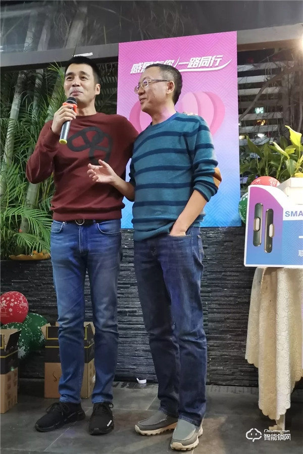 岁末年终 璀璨盛宴 | 联想智能门锁团队年度尾牙晚会圆满结束