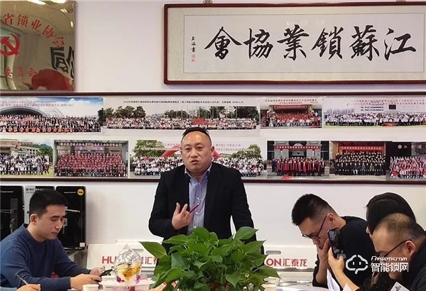 江苏省锁业协会组织江苏锁企召开新年座谈会