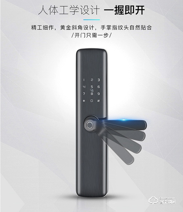 伯兰美智能锁，五大特点解决你“锁”有难题