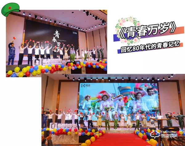 “杨格加速 青春飞扬 筑梦远航”杨格2020年迎春晚会圆满落幕