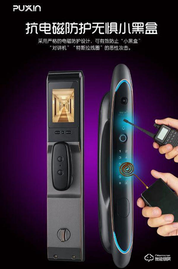 「普鑫智能锁」做好安全“防护”，才是消费者的硬性需要