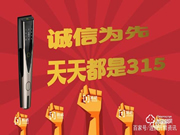 杨格加盟优惠政策有哪些？