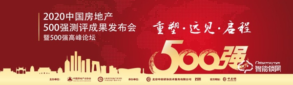 连续4年登榜地产500强首选智能锁品牌，凯迪仕抢占工程渠道的制胜王道