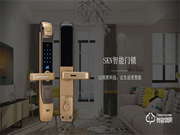 skn司铠智能锁以硬核技术，开启智能生活之门，引领行业升级