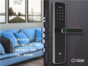 5G NB-IoT智能门锁在不同场景中如何应用？