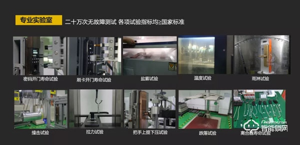 行业先锋，屡获殊荣丨亚太天能斩获 “智能锁行业十大品牌”荣誉大奖