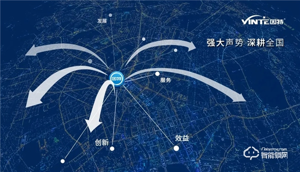 延期不延展 | 因特智能锁释放三大重要信号