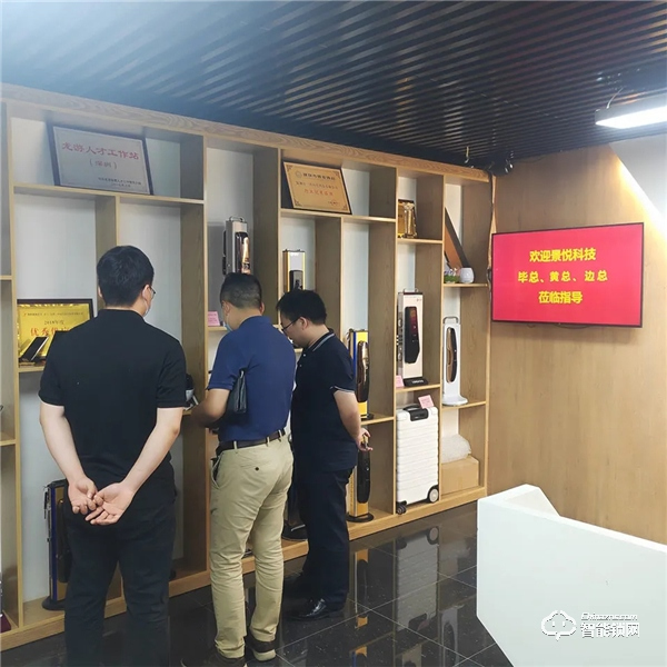 开心橙子牵手景悦科技，签订战略合作协议