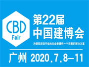 建博会开幕在即 竞争白热化的智能门锁行业如何抢占C位
