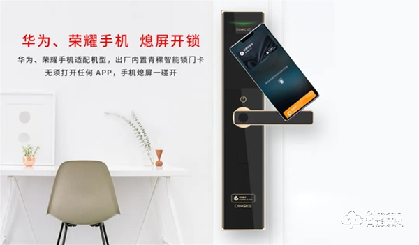 安钥科技携多款智能家居新品 强势登陆2020广州建博会 !