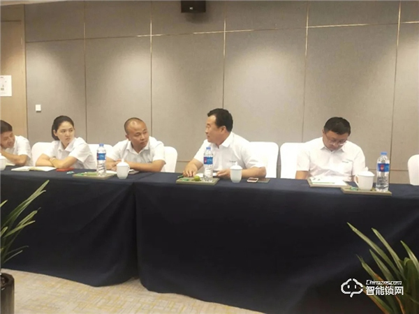 共建·共享·共赢 忠恒集团有限公司省级运营中心峰会