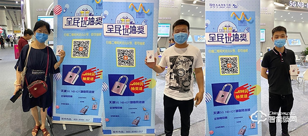广州建博会首日||天诚5G NB-IOT物联网锁成为行业引领者，科技创新缔造民族品牌